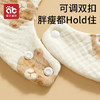 爱贝迪拉（AIBEDILA）婴儿口水巾3条纯棉印花围嘴宝宝360°旋转饭兜6层新生儿纱布围兜 商品缩略图2
