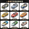 爱比鹿儿童玩具男孩生日礼物3-6岁合金小汽车模型礼盒仿真赛跑车套装 商品缩略图5