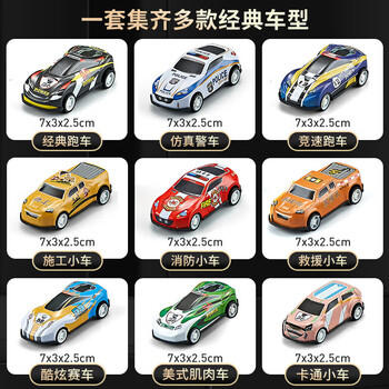 爱比鹿儿童玩具男孩生日礼物3-6岁合金小汽车模型礼盒仿真赛跑车套装 商品图5