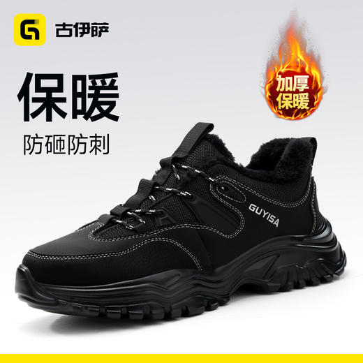 新款冬季加棉劳保鞋防砸防刺穿橡塑底轻便款 商品图1