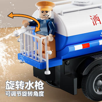贝比童话 1：16合金洒水车可喷水开车门汽车模型男孩儿童玩具车模生日礼物 商品图2