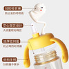 贡稚适配贝亲宽口径直饮吸管三代奶瓶配件水杯盖手柄公仔恐龙直饮杯盖 商品缩略图3