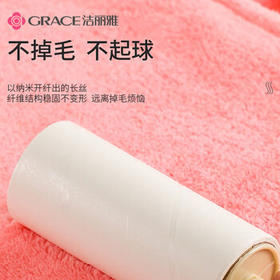 洁丽雅（Grace）A类浴巾儿童带帽斗篷浴袍超软吸水浴巾洗澡连帽包巾速干150*80cm