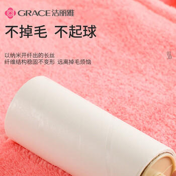 洁丽雅（Grace）A类浴巾儿童带帽斗篷浴袍超软吸水浴巾洗澡连帽包巾速干150*80cm 商品图0