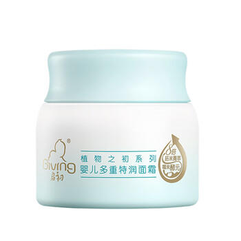 启初胚米3.0婴儿多重特润面霜40g儿童面霜宝宝舒缓保湿补水滋润护肤 商品图2