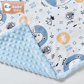 喜亲宝幼儿园被套夏凉被儿童被罩婴儿豆豆毯恒温毯【150*120cm】小熊款