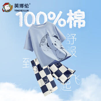 英博伦夏季纯棉睡衣青少年春薄款家居服男大童短袖套装空调服25243  175 商品图2