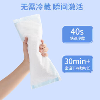 可孚会阴冷敷冰垫 2盒冰敷贴孕产妇剖腹产后顺剖两用会阴伤口撕裂待产 商品图2