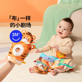 澳贝（auby）婴儿童玩具互动手偶宝宝早教布书0-6个月可啃咬撕不烂可水洗 商品图4