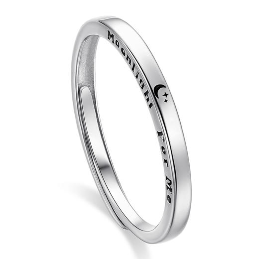 卡蒂罗KADER 日月相伴情侣对戒 925银 光面精致简约星月氛围感创意设计 小众时尚轻奢高级感可调节对戒 商品图2