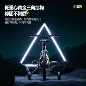 酷骑儿童自行车F1 14寸镁合金轻便避震充气胎初学者辅助轮2-6岁酷骑绿