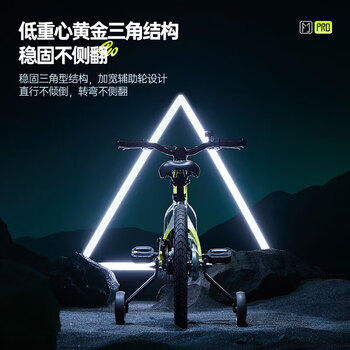 酷骑儿童自行车F1 14寸镁合金轻便避震充气胎初学者辅助轮2-6岁酷骑绿 商品图0