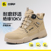 劳保鞋男防砸防刺绝缘安全鞋四季款轻便工作鞋安全鞋 商品缩略图3