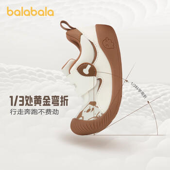 巴拉巴拉童鞋儿童学步鞋秋季男童女童机能鞋户外防滑透气婴儿鞋子 商品图6