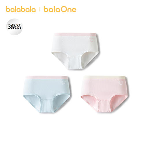 【balaOne】巴拉巴拉宝宝内裤纯棉儿童三角短裤女童亲肤三条装 商品图1