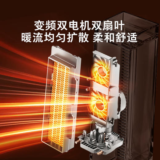 东芝（TOSHIBA）春日和取暖器家用暖风机电热取暖器电暖器京东自营电热风机变频节能广角摇头速热SF-P2025GCN(W) 商品图2