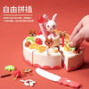 迪漫奇儿童过家家玩具婴儿切蛋糕模型玩具仿真声光切切乐宝宝生日礼物 商品缩略图0