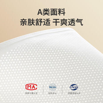 太子贝贝德国收腹带产后塑身剖腹产顺产通用形透气收腰带升级款+送盆骨带 商品图3