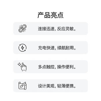 Apple/苹果 妙控鼠标-白色 多点触控表面 苹果鼠标无线蓝牙鼠标无线鼠标办公鼠标静音便携 /电脑、办公 /外设产品 /鼠标 商品图1