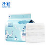 子初婴儿隔尿垫一次性新生儿防水透气尿垫床单护理垫云柔50片33*45cm 商品缩略图4