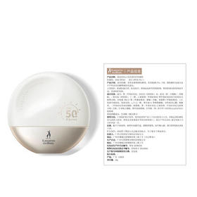 袋鼠妈妈高倍防晒霜乳男女户外出游面部隔离防紫外线防晒乳SPF50+++50g