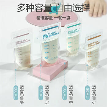 可亓储奶袋母乳保鲜袋一次性存储奶袋小容量多功能奶水人奶冷冻存乳袋 商品图6
