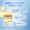 嘉宝（GERBER）HMO母乳低聚糖婴儿配方米粉250g宝宝辅食高铁营养米糊100%真验厂 商品缩略图2