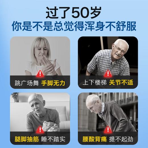 Unikalk 中老年人钙片180片/瓶-两瓶 商品图2