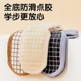 麦格萌婴儿袜子5双宝宝秋冬地板袜学步袜防滑隔凉长筒棉袜0-1岁