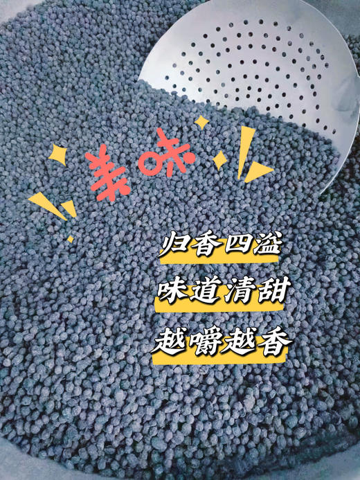 当归黑豆 开罐即食 味道浓郁 健康美味 180g【因手工炒制，72小时发货。 短保食品，除质量问题不接受无理由退货】 商品图5