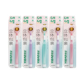 怡宝成人牙刷单支装*10支