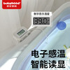 世纪宝贝（babyhood）小鳄鱼儿童浴盆 婴儿洗澡盆宝宝折叠澡盆配浴垫 电子感温 商品缩略图3
