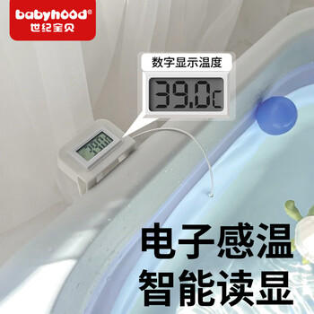 世纪宝贝（babyhood）小鳄鱼儿童浴盆 婴儿洗澡盆宝宝折叠澡盆配浴垫 电子感温 商品图3