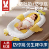 莫尔兔床中床婴儿新生哄睡觉神器宝宝防呛奶压安抚床落地醒防惊跳睡垫 商品缩略图4