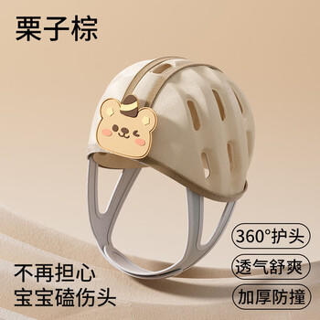 光多拉婴儿防摔护头学步帽宝宝防摔神器儿童学走路防撞帽子 商品图0