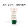 馥绿德雅固发育发小白珠洗发露法国进口50ml 商品缩略图2