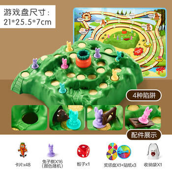 迪漫奇兔子陷阱儿童玩具桌游双人龟兔赛跑互动萝卜大冒险跳棋生日礼物 商品图7