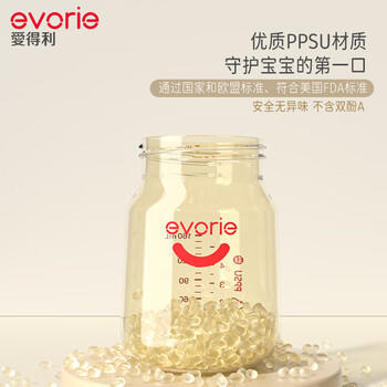 爱得利（evorie）奶瓶 婴儿奶瓶 宽口径新生宝宝PPSU奶瓶 160ml 橙(0-1个月+) 商品图6