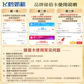 飞鹤星飞帆聚高星A2乳铁蛋白高钙CBP儿童成长奶粉4段(3-14岁)800g*6罐 商品图0