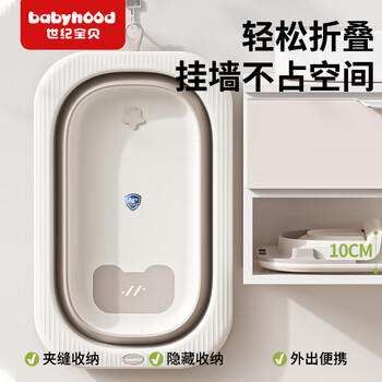 世纪宝贝（babyhood）诺心浴盆 婴儿洗澡盆 宝宝折叠浴盆 加大加厚带浴架 332淡紫 商品图6
