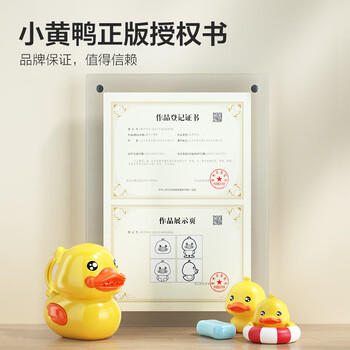 欣格宝宝洗澡玩具宝宝洗澡玩具儿童戏水花洒小黄鸭子浴室泡澡10件套 商品图1