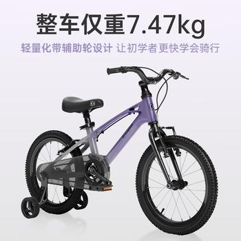 KinderKraftkk儿童自行车4-6-12岁学生单骑行车青少年男女孩礼物山地车16寸银 商品图3
