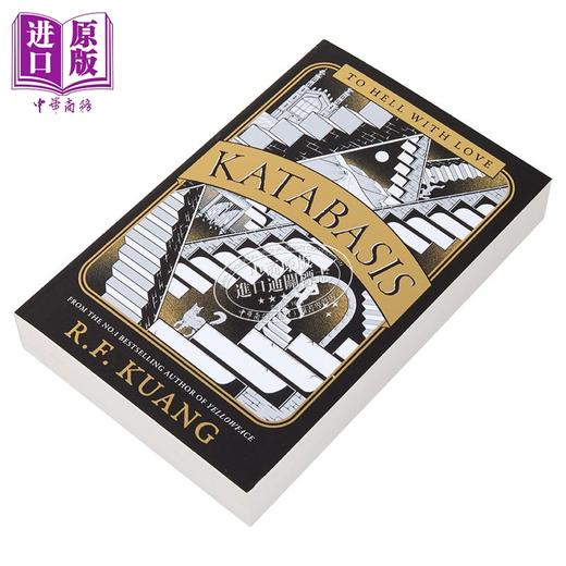【中商原版】今天必须下地狱 标准版 Katabasis 英文原版 RF Kuang 英雄堕入冥界 爱情奇幻 商品图2