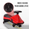 舒童乐儿童扭扭车1-5-8岁摇摆车溜溜车男女宝宝滑滑车童车 格里蓝 商品缩略图1