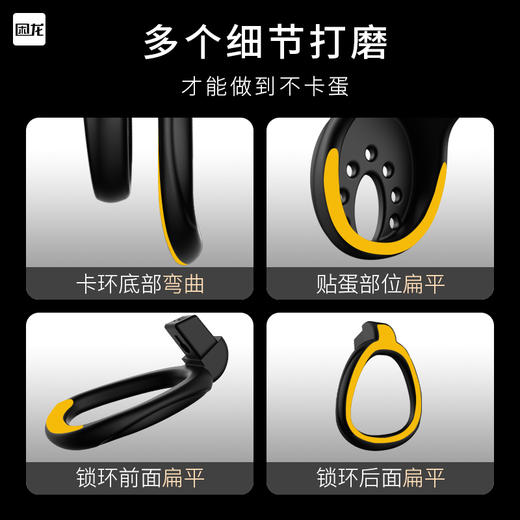 困龙 平板贞操锁cb锁 商品图4