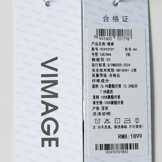 VIMAGE纬漫纪灯芯绒咖色休闲拉链复古翻领夹克外套女2025秋季新款V2410101 商品图7