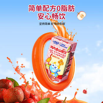 小鹿蓝蓝儿童鸡内金山楂饮125ml12盒100%原果汁山楂汁儿童饮料无添加 商品图5