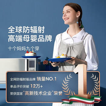 婧麒（JOYNCLEON）防辐射服孕妇装内穿银纤维上班吊带 四季款 银灰色 4XL 商品图5