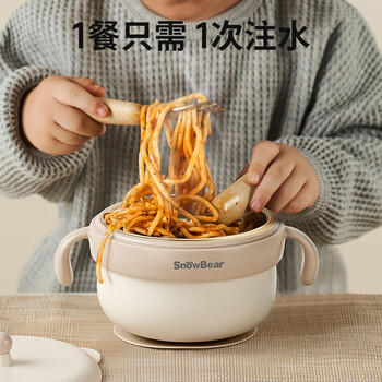 小白熊儿童餐具宝宝辅食碗婴儿碗新生儿注水保温碗不锈钢可拆卸08731 商品图1