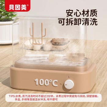 贝因美婴儿硅胶奶瓶刷套装便携宝宝吸管奶嘴刷杯子水杯刷便携清洁刷子 商品图0